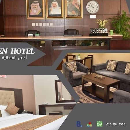 Open Hotel Alolaya Эль-Хубар Экстерьер фото
